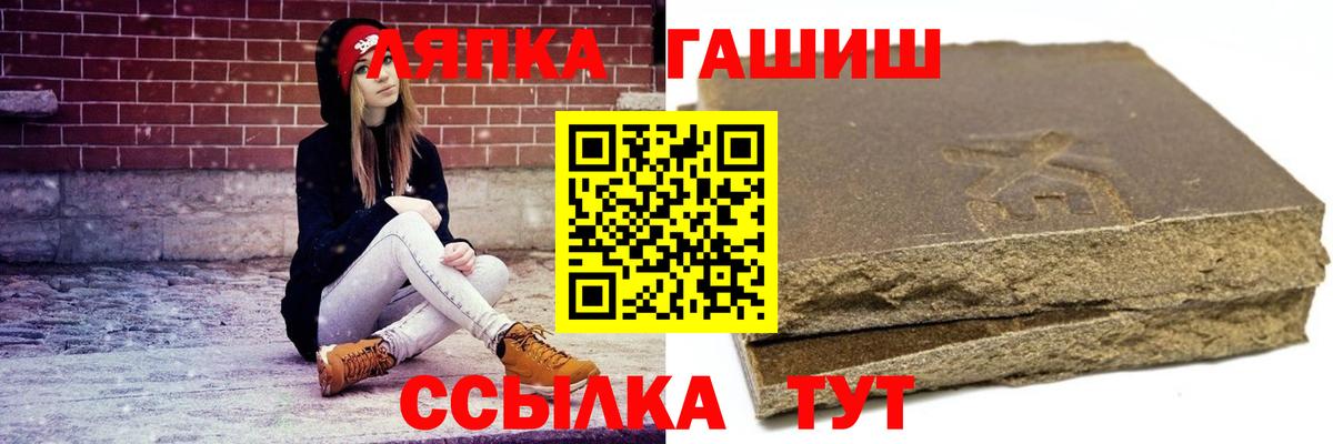 ГАШИШ убойный Нижнекамск