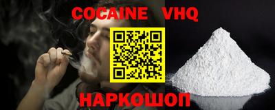 кокаин колумбия Донецк