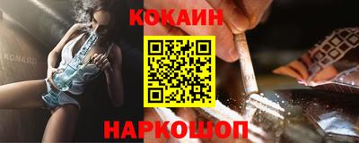 мяу мяу кристалл Дубна