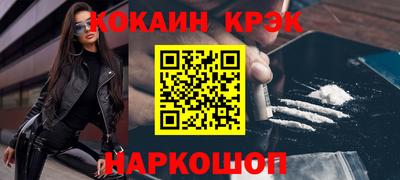 кокаин колумбия Донецк