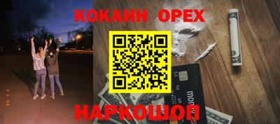 мяу мяу кристалл Дубна