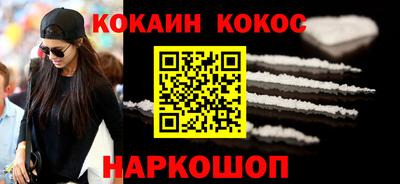 кокаин колумбия Донецк