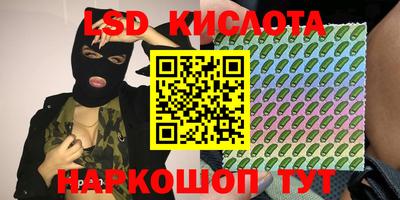 кокаин перу Донской