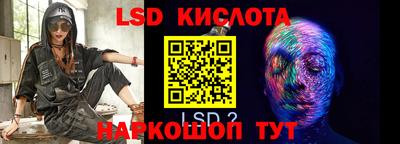 мяу мяу кристалл Дубна