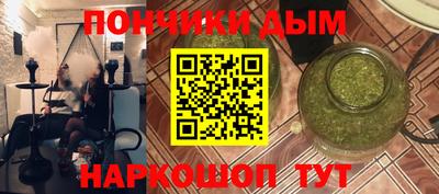 мяу мяу кристалл Дубна