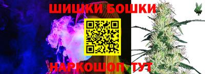 мяу мяу кристалл Дубна