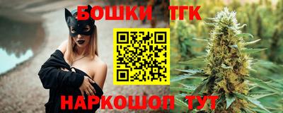мяу мяу кристалл Дубна