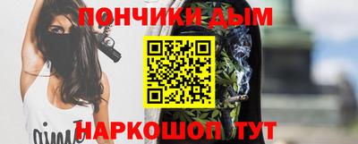 кокаин перу Донской