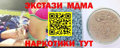 кокаин колумбия Донецк