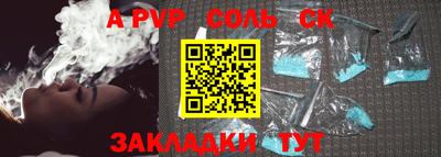кокаин перу Донской