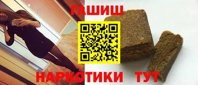 мяу мяу кристалл Дубна