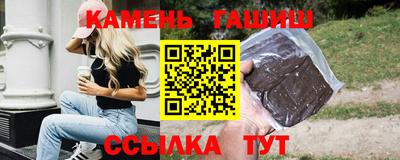 мяу мяу кристалл Дубна