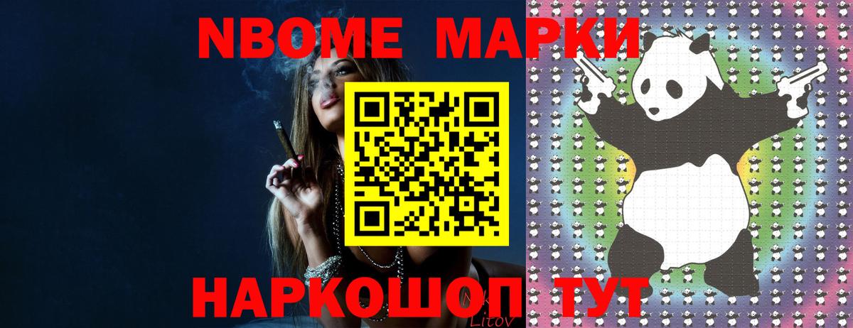 LSD-25 экстази кислота  Лсд 25 экстази кислота  Вход с VPN  Нижнекамск 