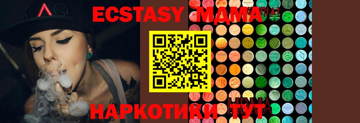 MDMA VHQ  МДМА VHQ  Нижнекамск  Вход с VPN 