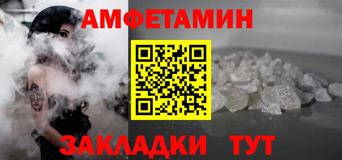 Нижнекамск  МЕТАМФЕТАМИН витя  МЕТАМФЕТАМИН витя  Вход с VPN 