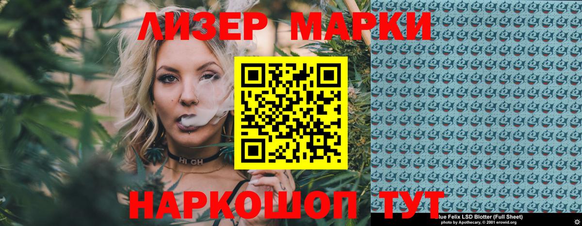 Марки NBOMe 1,5мг Нижнекамск
