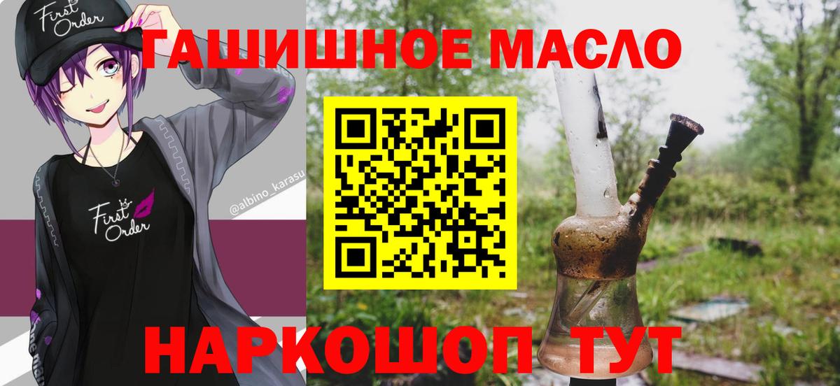 Дистиллят ТГК вейп Нижнекамск