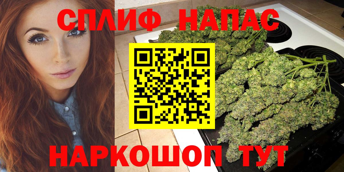 Канабис ГИДРОПОН  МАРИХУАНА MAZAR  МАРИХУАНА OG Kush  Нижнекамск  Вход с VPN 